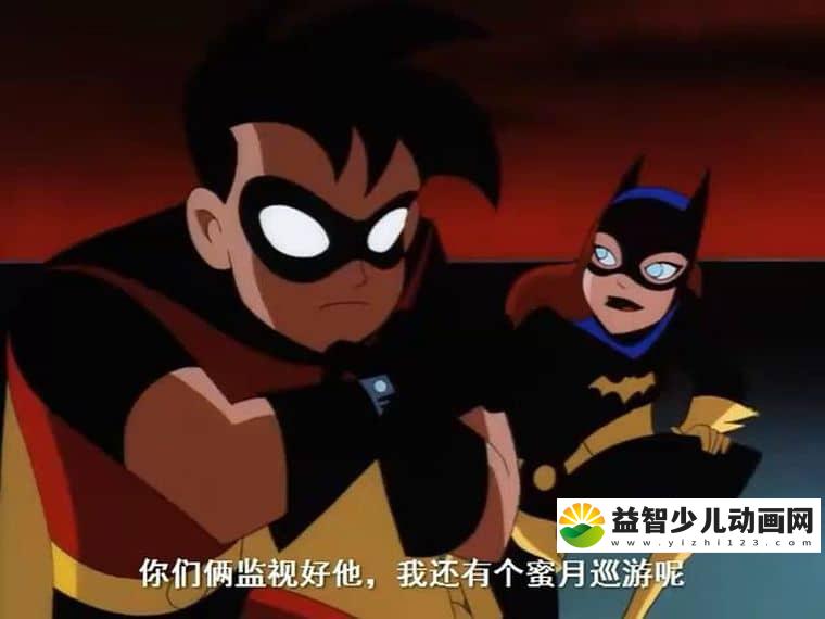动画片《蝙蝠侠动画系列 Batman The Animated Series 1992》第四季全24集