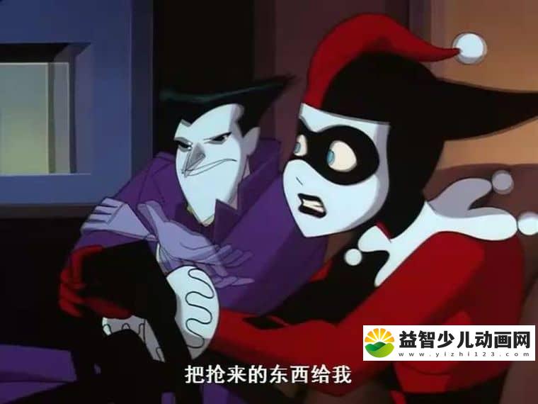 动画片《蝙蝠侠动画系列 Batman The Animated Series 1992》第四季全24集