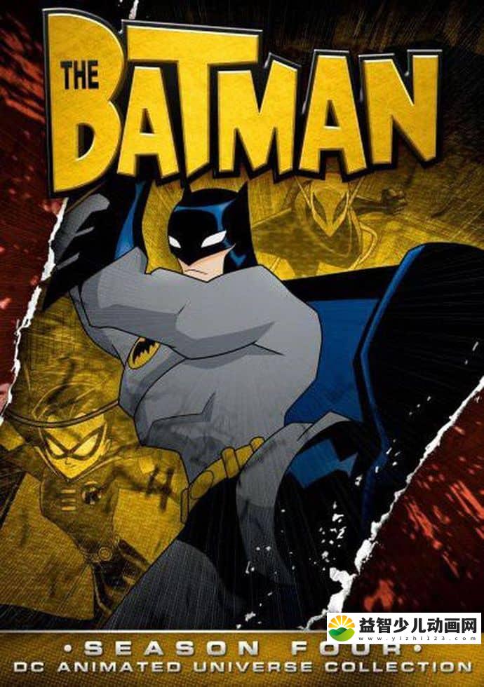 美国动画片《蝙蝠侠动画系列 Batman The Animated Series 1992》第四季全24集 英语中字 高清/MP4/1.88G 动画片下载-益智少儿动画网