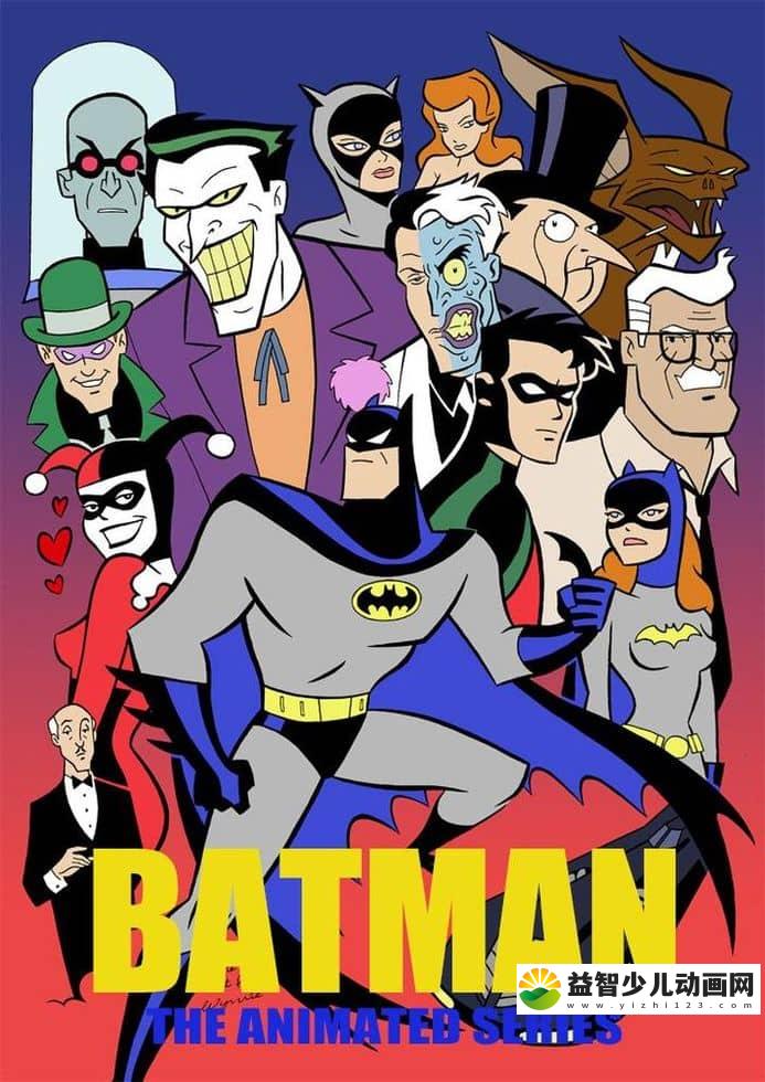 美国动画片《蝙蝠侠动画系列 Batman The Animated Series 1992》第三季全29集+2集幕后特辑 英语中字 高清/MKV/13.3G 动画片下载-益智少儿动画网