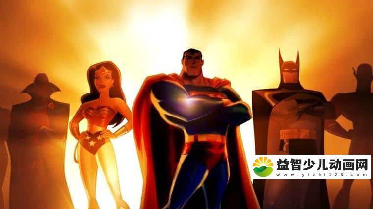 动画片《超人正义联盟 Justice League Unlimited》第一季全26集 英语中字