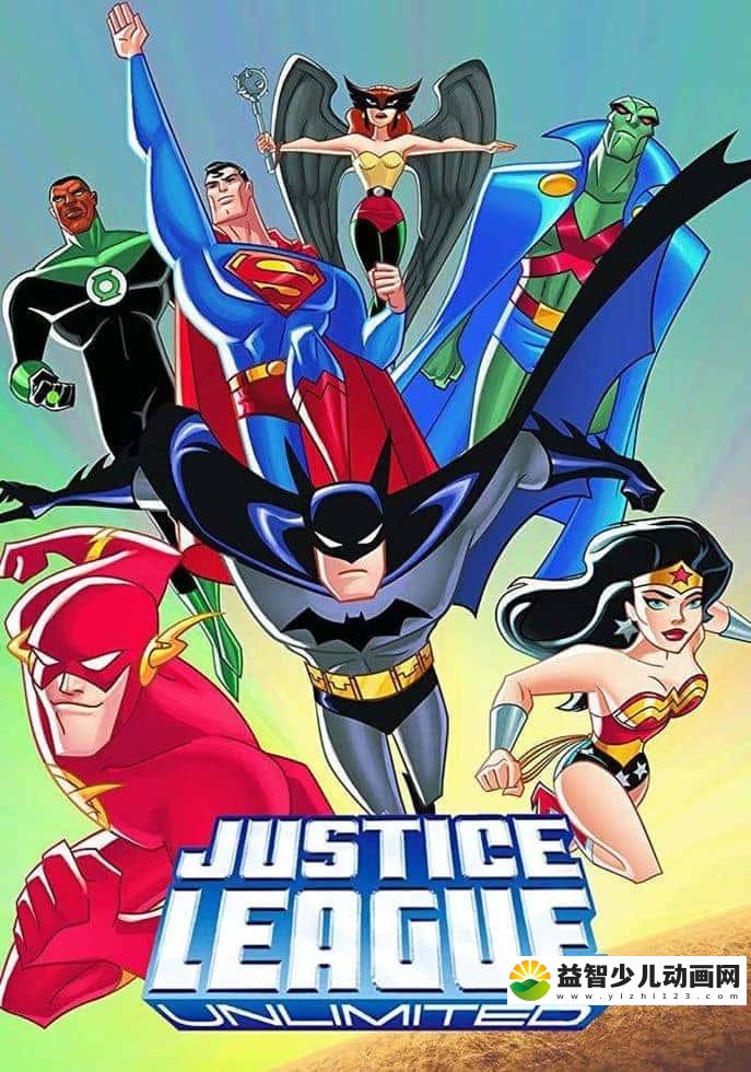 美国动画片《超人正义联盟 Justice League Unlimited》第一季全26集 英语中字 720P/MP4/6.51G 正义联盟动画片下载-益智少儿动画网