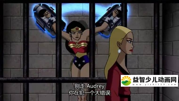 动画片《超人正义联盟 Justice League Unlimited》第二季全26集 英语中字