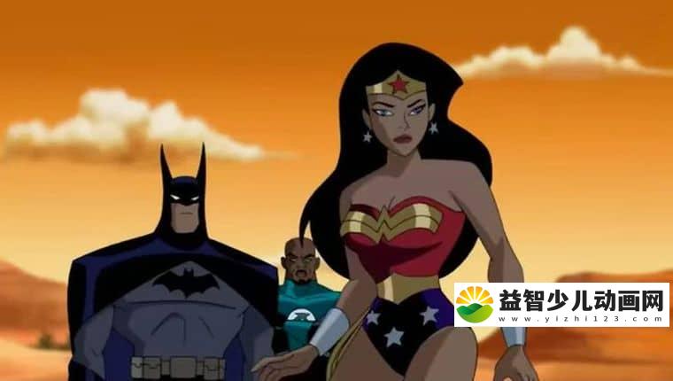 动画片《超人正义联盟 Justice League Unlimited》第三季全13集 英语中字