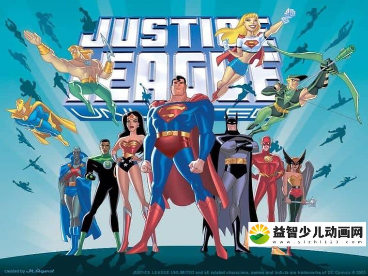 美国动画片《超人正义联盟 Justice League Unlimited》第五季全13集 英语中字 高清/RMVB/1.34G 正义联盟动画片下载-益智少儿动画网