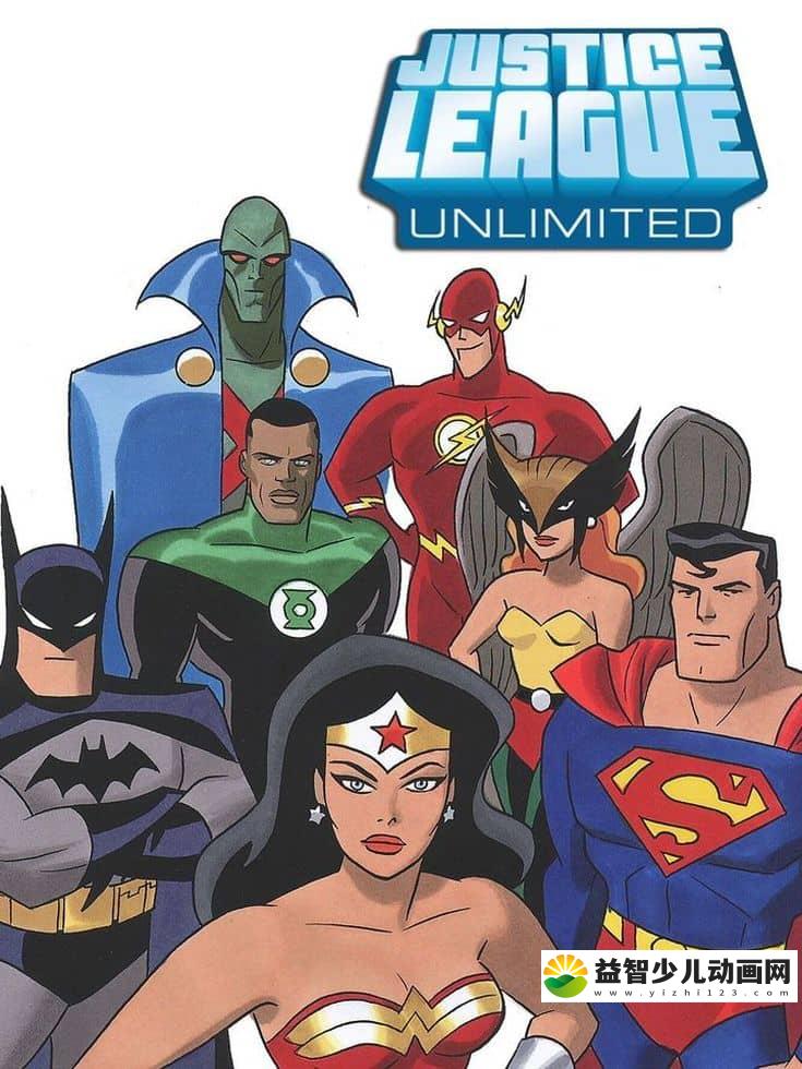 美国动画片《超人正义联盟 Justice League Unlimited》第四季全13集 英语中字 720P/MP4/1.08G 正义联盟动画片下载-益智少儿动画网