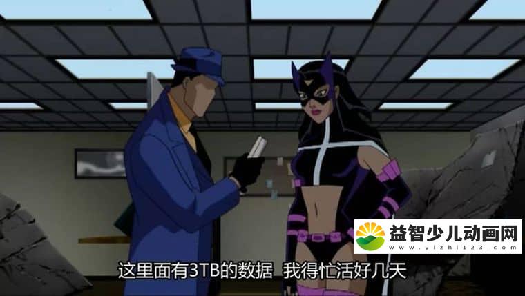 动画片《超人正义联盟 Justice League Unlimited》第四季全13集 英语中字