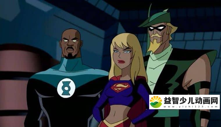 动画片《超人正义联盟 Justice League Unlimited》第五季全13集 英语中字