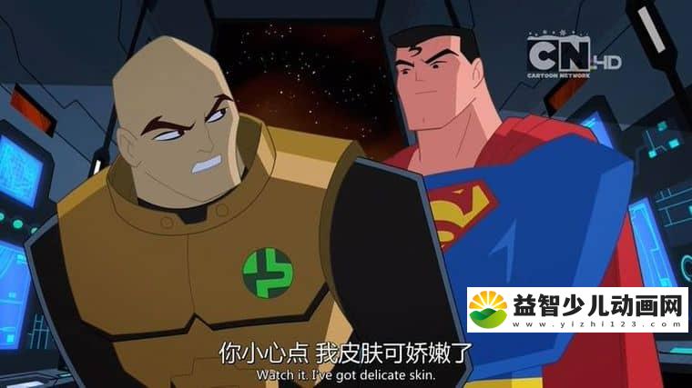 动画片《正义联盟 Justice League》第一季全26集 英语中字