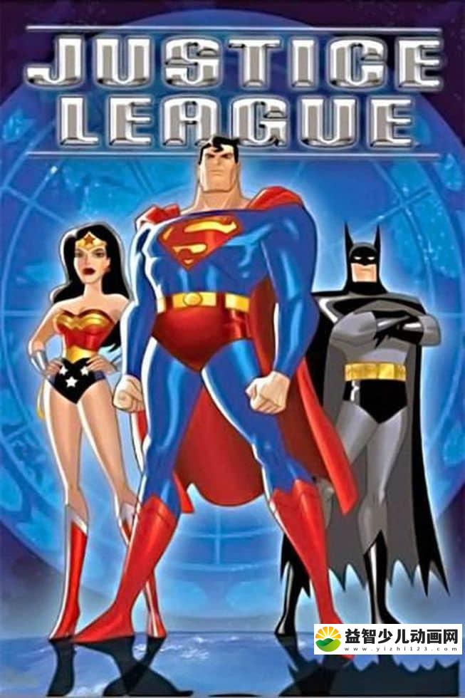 美国动画片《正义联盟 Justice League》第二季全26集 英语中字 720P/MP4/5.64G 正义联盟动画片下载-益智少儿动画网
