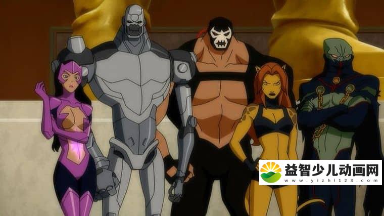 动画电影《正义联盟:毁灭 Justice League: Doom 2012》英语中字