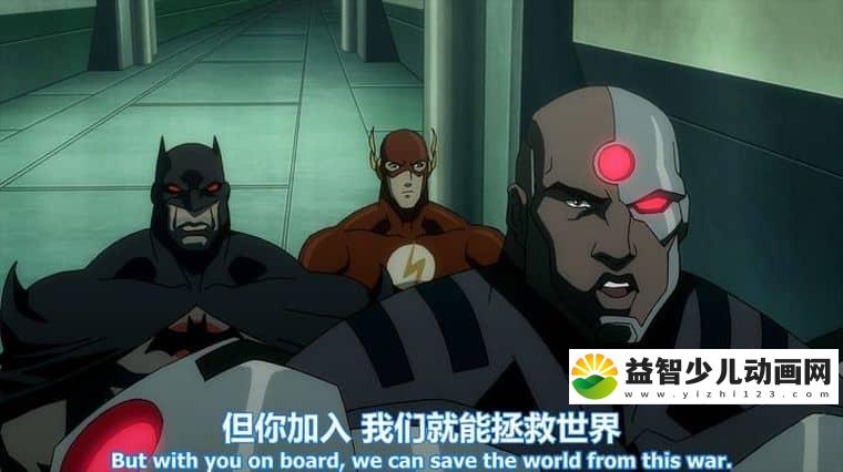 《正义联盟:闪点悖论 Justice League: The Flashpoint Paradox 2013》英语中英双字