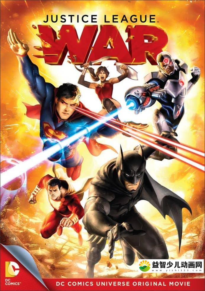 美国动画电影《正义联盟:战争 Justice League: War 2014》英语英字 1080P/MP4/1.78G 正义联盟动画片下载-益智少儿动画网