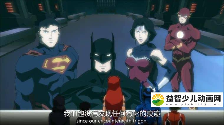 《正义联盟大战少年泰坦 Justice League vs Teen Titans 2016》英语中英双字