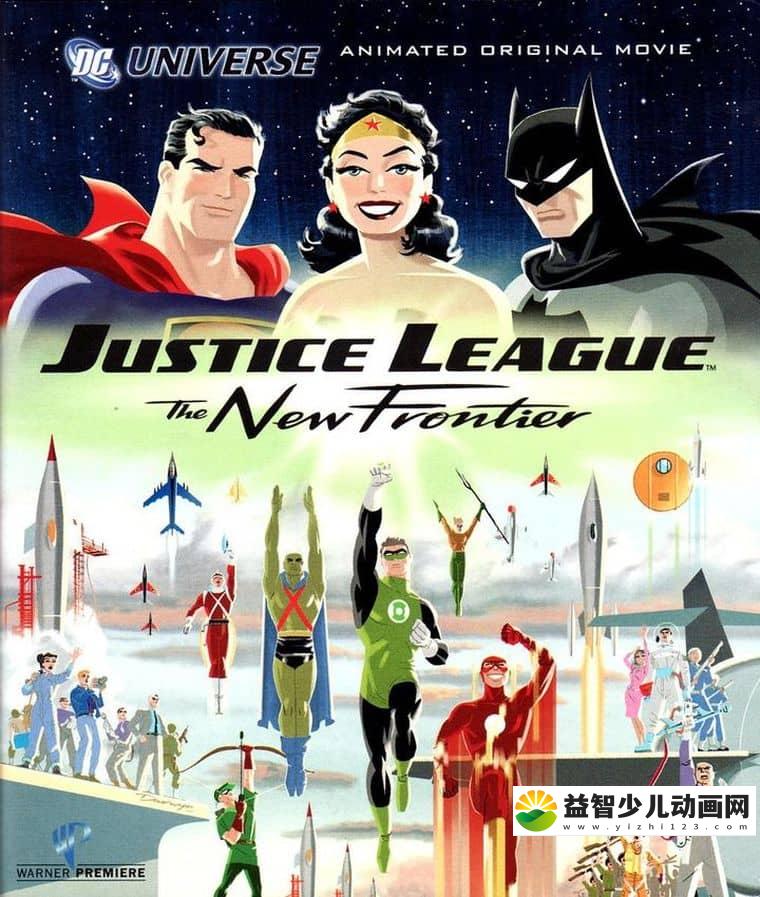 美国动画电影《正义联盟：新的边际 Justice League: The New Frontier 2008》英语中字 1080P/MP4/1.57G 正义联盟动画片下载-益智少儿动画网