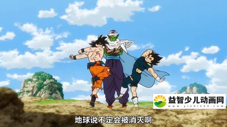 动画片《龙珠超:布罗利 Dragon Ball Super: Broly 2018》日语中字版
