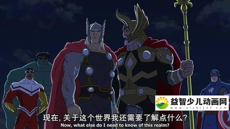 《复仇者集结 Avengers Assemble》第一季全26集 英语中英双字