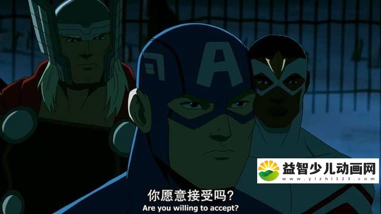《复仇者集结 Avengers Assemble》第一季全26集 英语中英双字