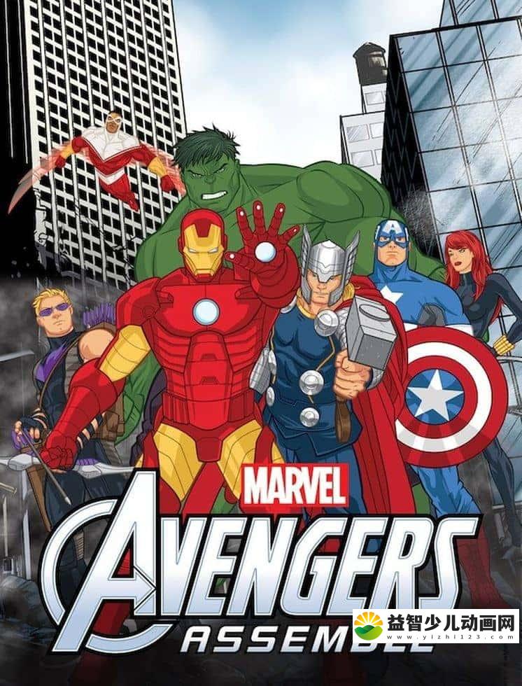美国动画片《复仇者集结 Avengers Assemble》第二季全26集 英语中英双字 720P/MP4/9.56G 动画片复仇者系列下载-益智少儿动画网