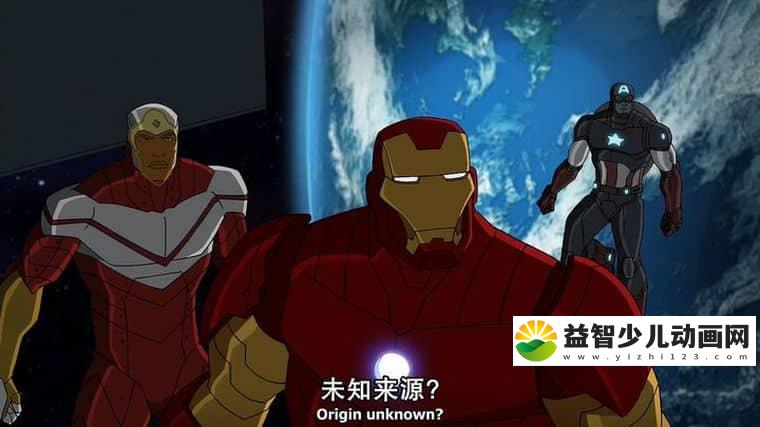 动画片《复仇者集结 Avengers Assemble》第二季全26集 英语中英双字