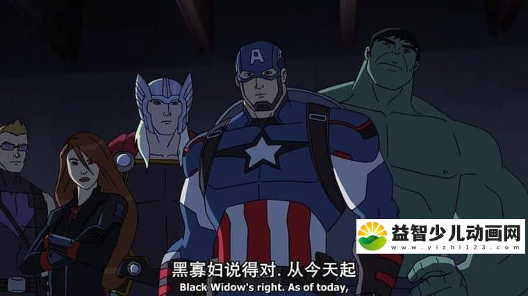 动画片《复仇者集结 Avengers Assemble》第三季全26集 英语中英双字