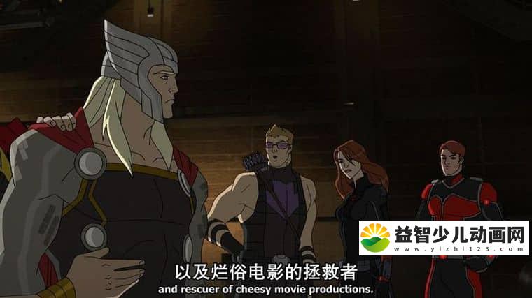 动画片《复仇者集结 Avengers Assemble》第三季全26集 英语中英双字