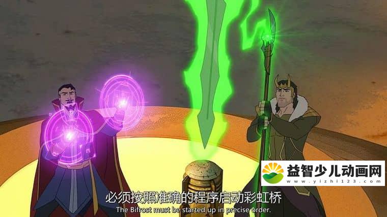 动画片《复仇者集结 Avengers Assemble》第四季全26集 英语中英双字