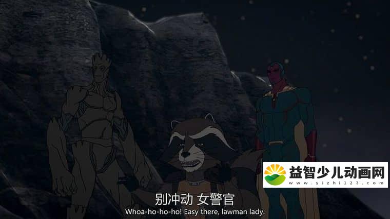 动画片《复仇者集结 Avengers Assemble》第四季全26集 英语中英双字
