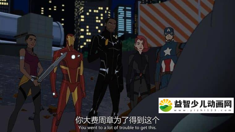 动画片《复仇者集结 Avengers Assemble》第五季全14集 英语中英双字