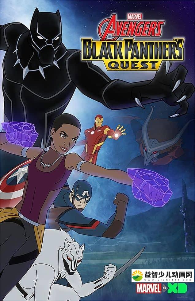 美国动画片《复仇者集结 Avengers Assemble》第五季全14集 英语中英双字 720P/MP4/3.52G 动画片复仇者系列下载-益智少儿动画网
