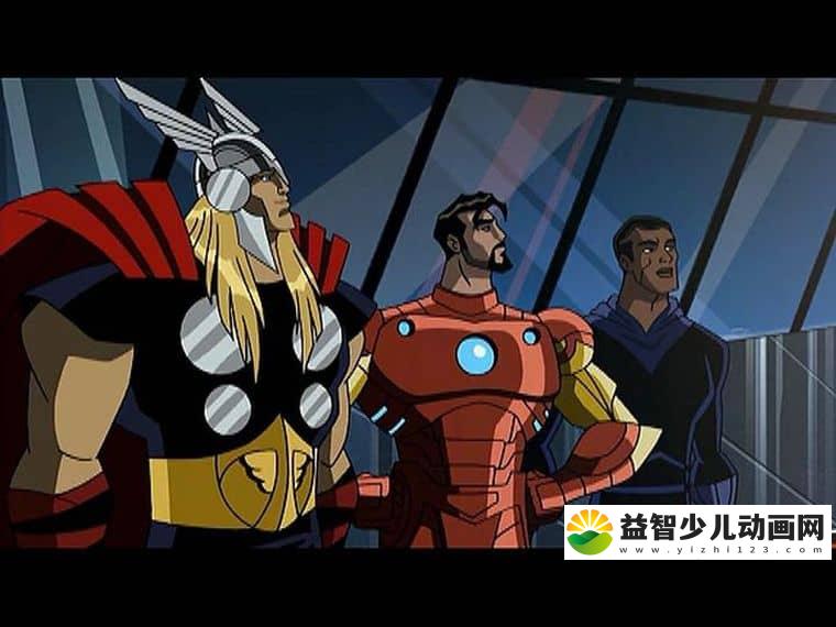 《复仇者：世上最强英雄组合 The Avengers: Earth's Mightiest Heroes》第一季全26集 英语中字