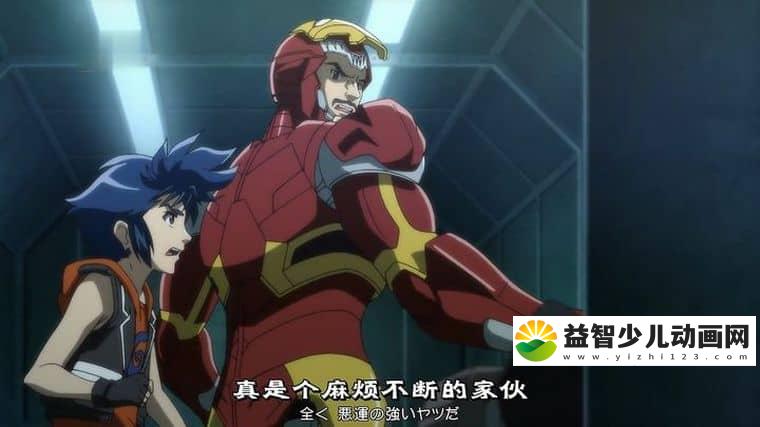 动画片《漫威未来复仇者 Marvel Future Avengers》全26集 日语中字