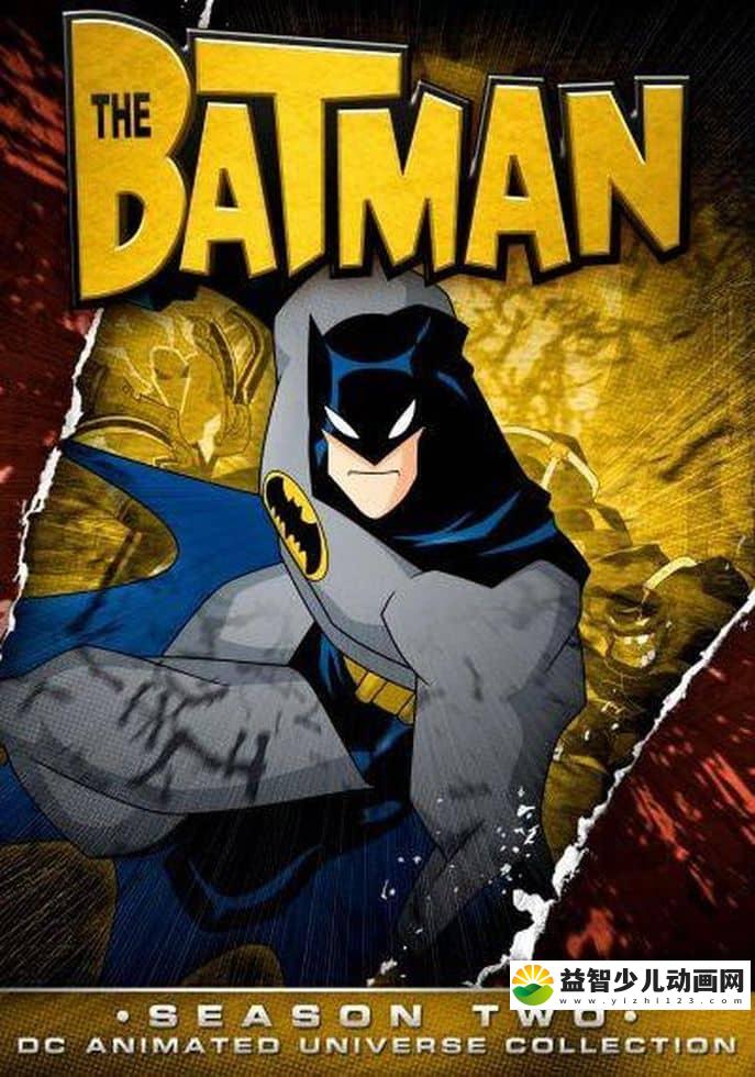 美国动画片《蝙蝠侠传奇 The Batman》第二季全13集 英语无字 高清/MKV/1.27G 蝙蝠侠系列动画片下载-益智少儿动画网