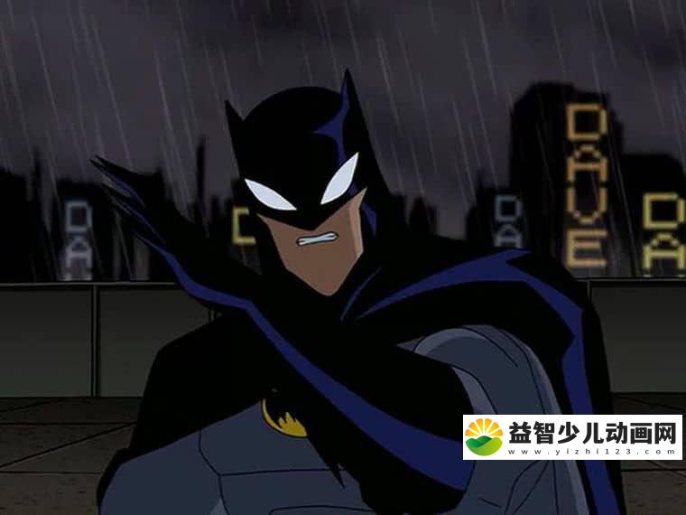 动画片《蝙蝠侠传奇 The Batman》第三季全13集