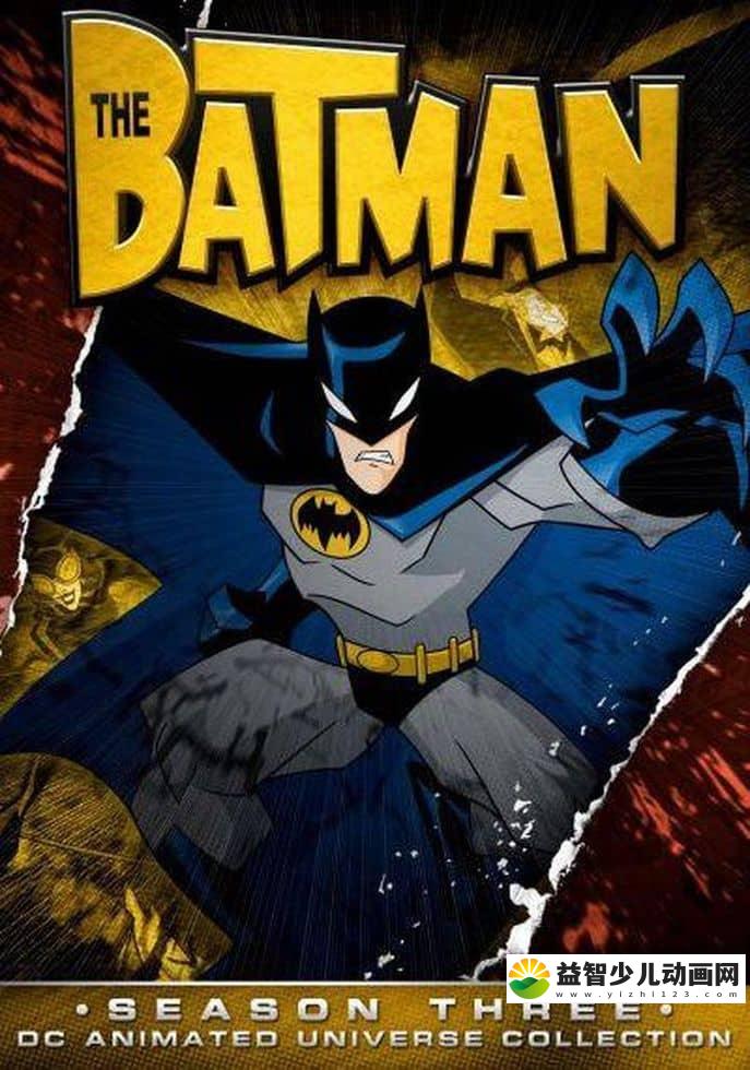 美国动画片《蝙蝠侠传奇 The Batman》第三季全13集 英语无字 高清/MKV/1.3G 蝙蝠侠系列动画片下载-益智少儿动画网