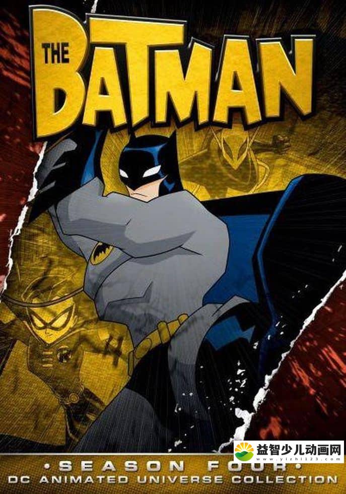 美国动画片《蝙蝠侠传奇 The Batman》第四季全13集 英语无字 高清/MKV/1.3G 蝙蝠侠系列动画片下载-益智少儿动画网