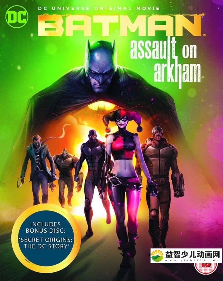 美国动画电影《蝙蝠侠：突袭阿卡姆 Batman: Assault on Arkham 2014》英语中字 1080P/MP4/566M 蝙蝠侠系列动画片下载-益智少儿动画网