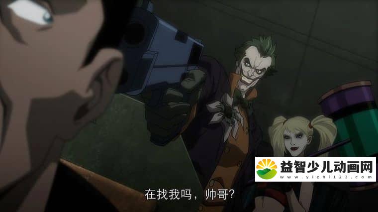 动画电影《蝙蝠侠：突袭阿卡姆 Batman: Assault on Arkham 2014》英语中字