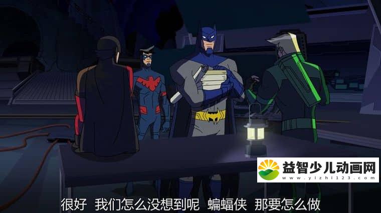 动画电影《蝙蝠侠无极限:怪兽来袭 Batman Unlimited: Monster Mayhem 2015》英语中字