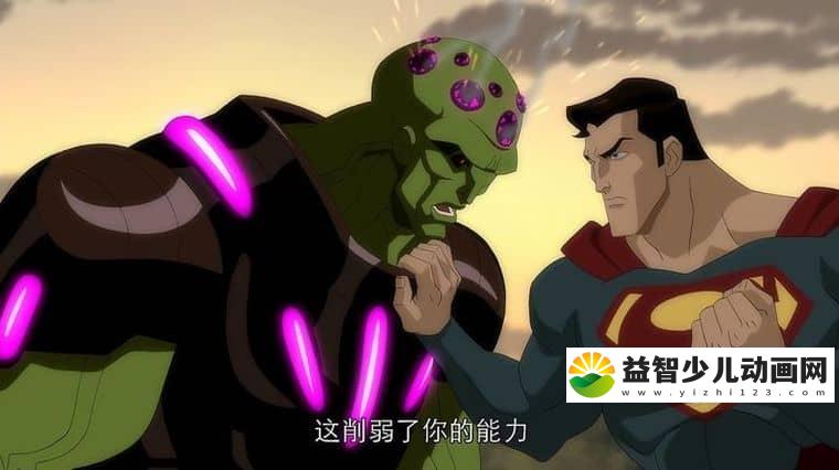 动画电影《超人:解放 Superman: Unbound 2013》英语中字