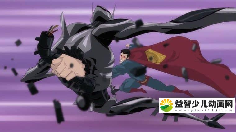 动画电影《超人:解放 Superman: Unbound 2013》英语中字