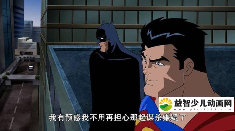 动画电影《超人与蝙蝠侠:公众之敌 Superman/Batman: Public Enemies 2009》英语中字