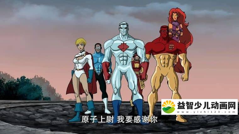 动画电影《超人与蝙蝠侠:公众之敌 Superman/Batman: Public Enemies 2009》英语中字