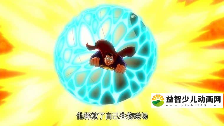 动画电影《全明星超人 All-Star Superman 2011》英语中字