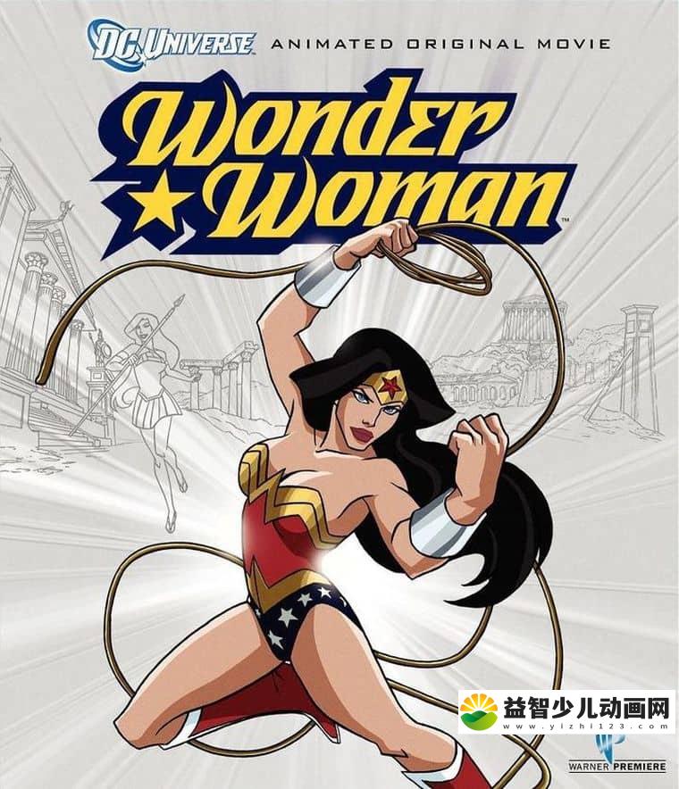美国动画电影《神奇女侠/神力女超人 Wonder Woman 2009》英语中字 1080P/MP4/823M 神力女超人系列动画片下载-益智少儿动画网