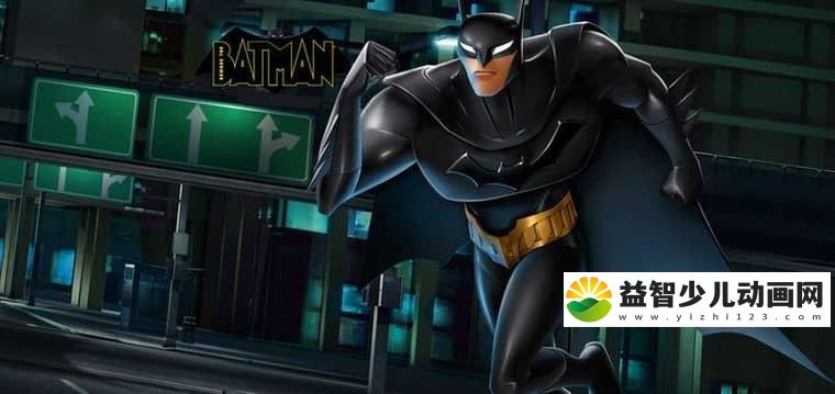 动画片《当心蝙蝠侠 Beware the Batman 2013》第一季全26集 英语中字