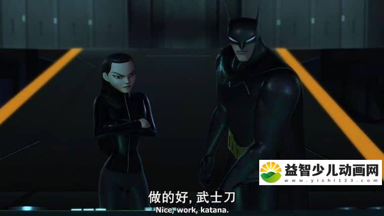 动画片《当心蝙蝠侠 Beware the Batman 2013》第一季全26集 英语中字