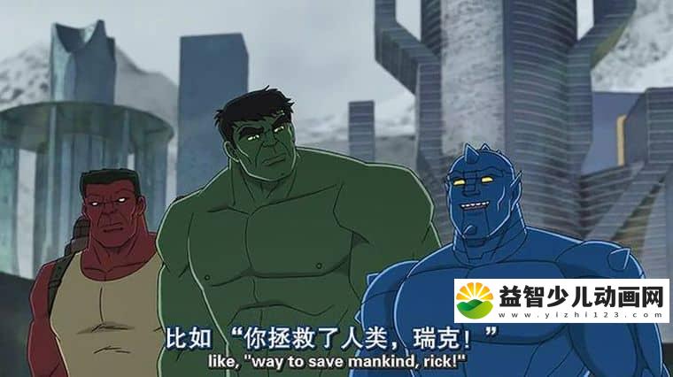 《浩克与海扁特工队 Hulk and the Agents of S.M.A.S.H 2013》第一季全26集 英语中英双字