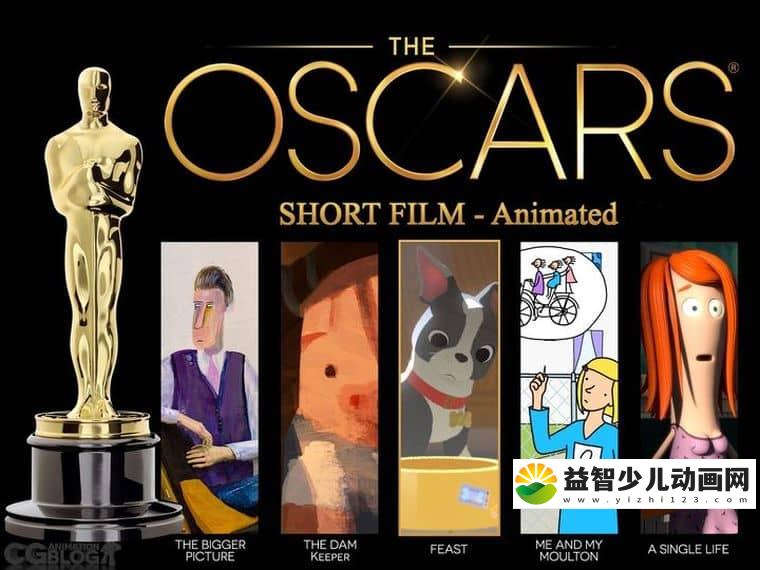 动画短片《1933-2016年奥斯卡最佳动画短片 The Oscars Short Film - Animated》全83集 720P/F4V/3.2G 历年奥斯卡最佳动画短片合集下载-益智少儿动画网