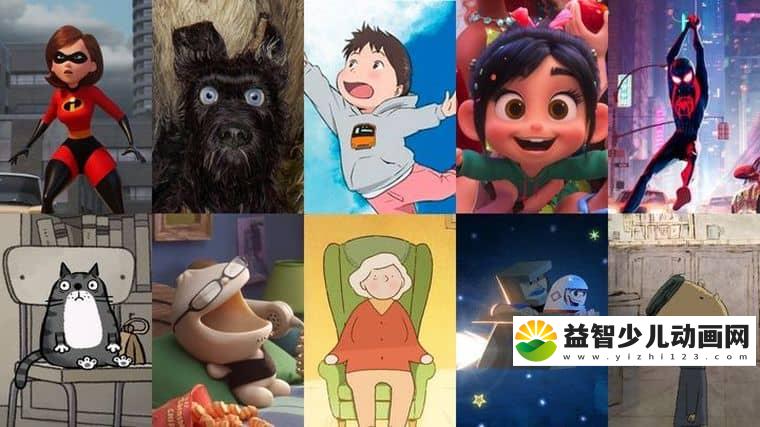 《1933-2016年奥斯卡最佳动画短片 The Oscars Short Film - Animated》